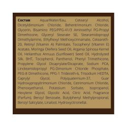 Маска омолаживающая для волос CHI Argan Oil с аргановым маслом, 237 мл