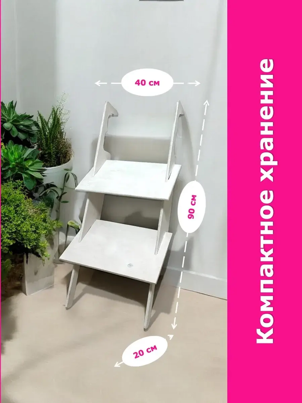 Лестница для собак в ванную