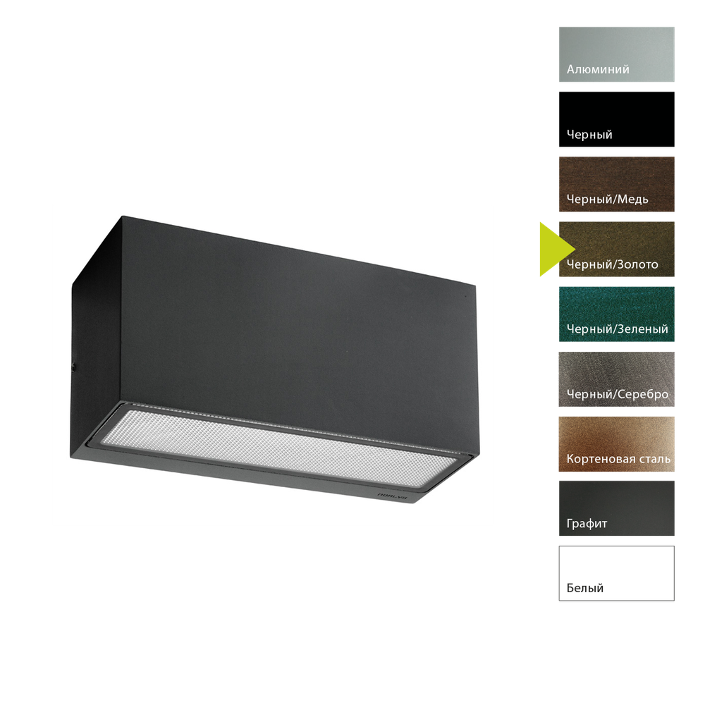 Настенный фонарь Norlys ASKER 1513 Norlys