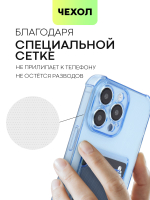 Чехол BROSCORP для Apple iPhone 15 Pro Max (арт.IP15PROMAX-HARD-TPU-POCKET-BLUE )