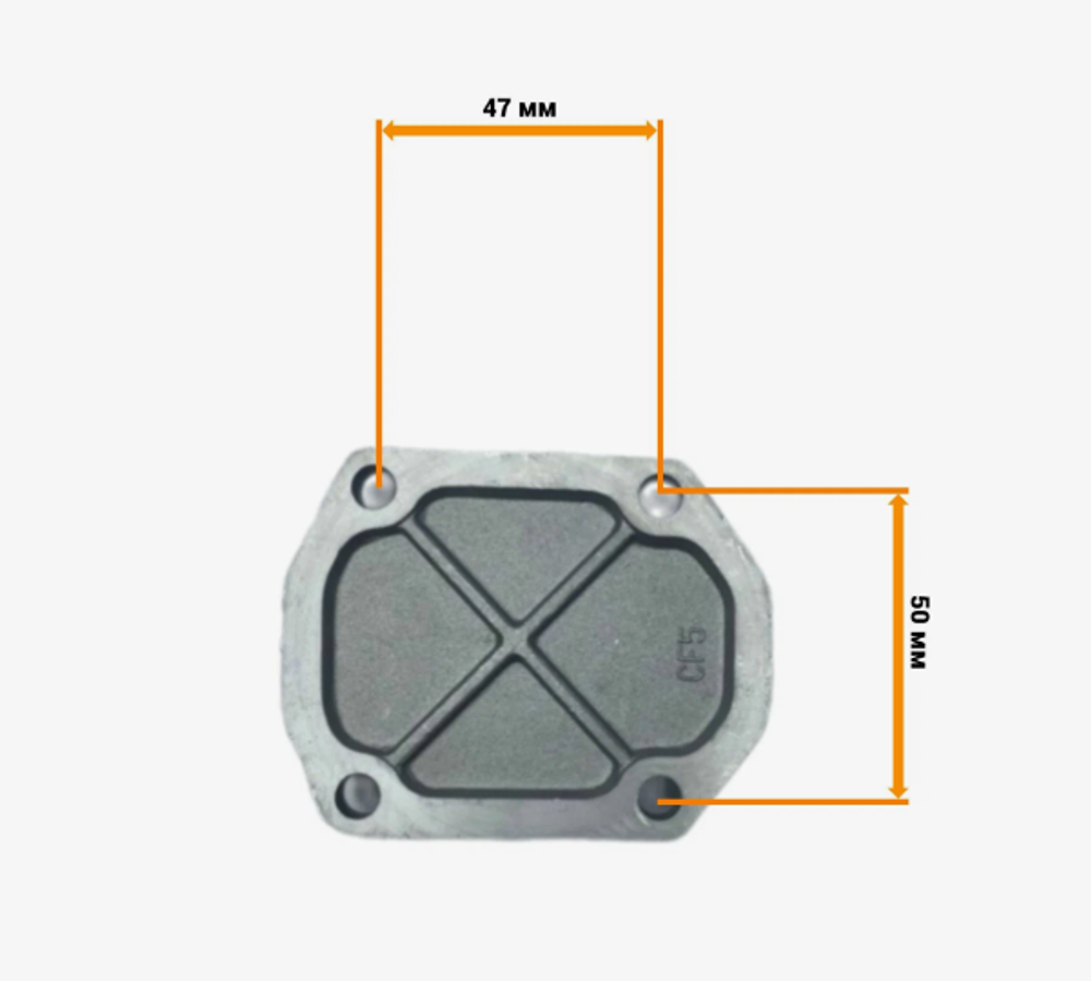 Крышка головки верхняя 152FMH,154FMI 110-125см3