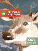 Наклейка декоративная на окно "Скандинавский Олень"