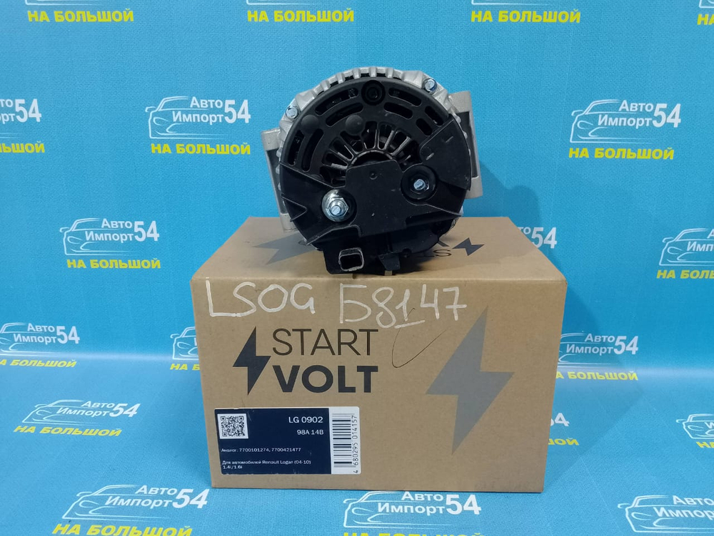 Генератор RENAULT LOGAN 2004-2024
