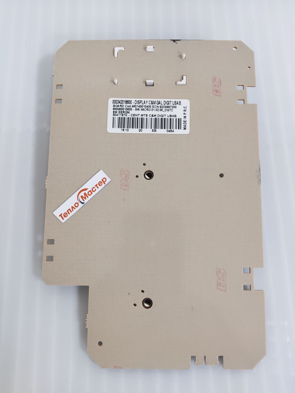 Плата дисплея Ariston (60000817-01)