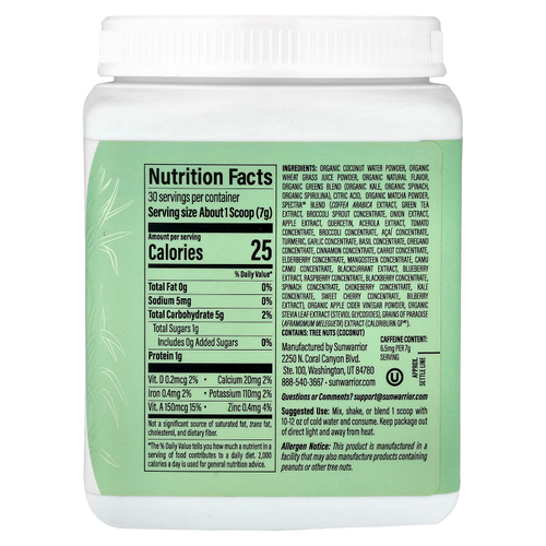 Sunwarrior, Shape, Thermo Greens™, со вкусом зеленого яблока, 210 г (7,4 унции)