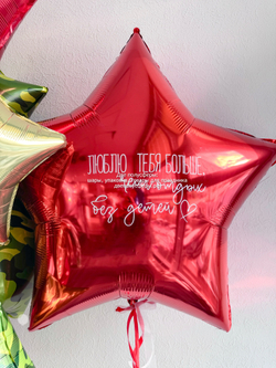 Набор Любюлю тебя больше