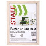 Рамка 21х30 см "капучино" STAFF "Grand" багет 18 мм стекло МДФ (4 штуки в упаковке)