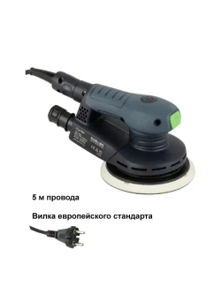 атирочная машина (Шлифовальный диск 150 мм / ход 5,0мм) OLYM, Электрическая эксцентриковая бесщеточная шлифмашинка