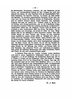 Записки Императорского Русского Географического Общества по отделению этнографии. Том 32. Вятичи Орловской губернии | П. И. Якобий
