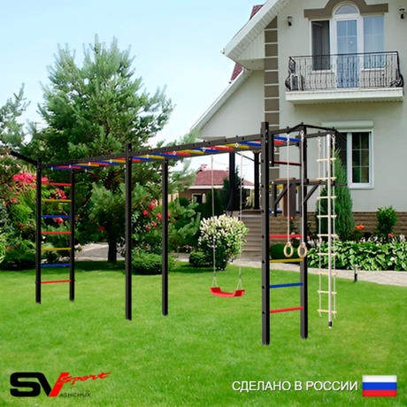 Уличная шведская стенка Sv Sport рукоход х 2 У51611 (Турник/Брусья/"Лодочка"/Кронш бокс/Канат/кольца/лестница)