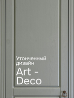 Шкаф для одежды, 58х41х179, Неаполь, распашной, в прихожую, ванную, спальню, деревянный, зеленый, Dipriz