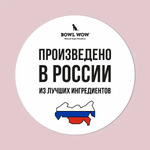 Bowl wow корм сухой для взрослых собак средних пород: индейка, рис, яблоко