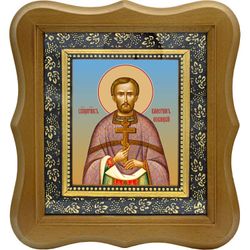 Валериан Новицкий, священномученик, пресвитер. Икона на холсте.