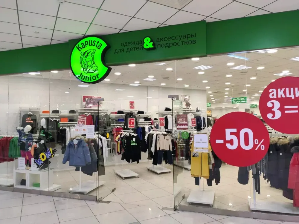 Как правильно выбрать детскую одежду: комфорт и легкость ухода