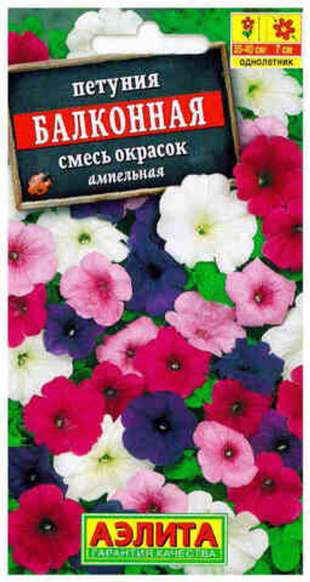 Петуния Балконная ампельная см