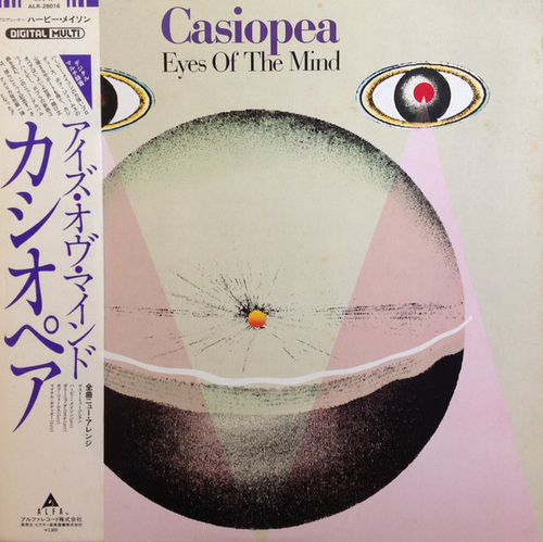 Casiopea - Eyes Of The Mind - Japan OG