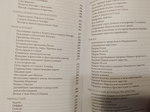 Закон Божий. Раритет. Коллекционное издание. Составлен на основе учебника прот. Серафима Слободского с дополнениями и иллюстрациями