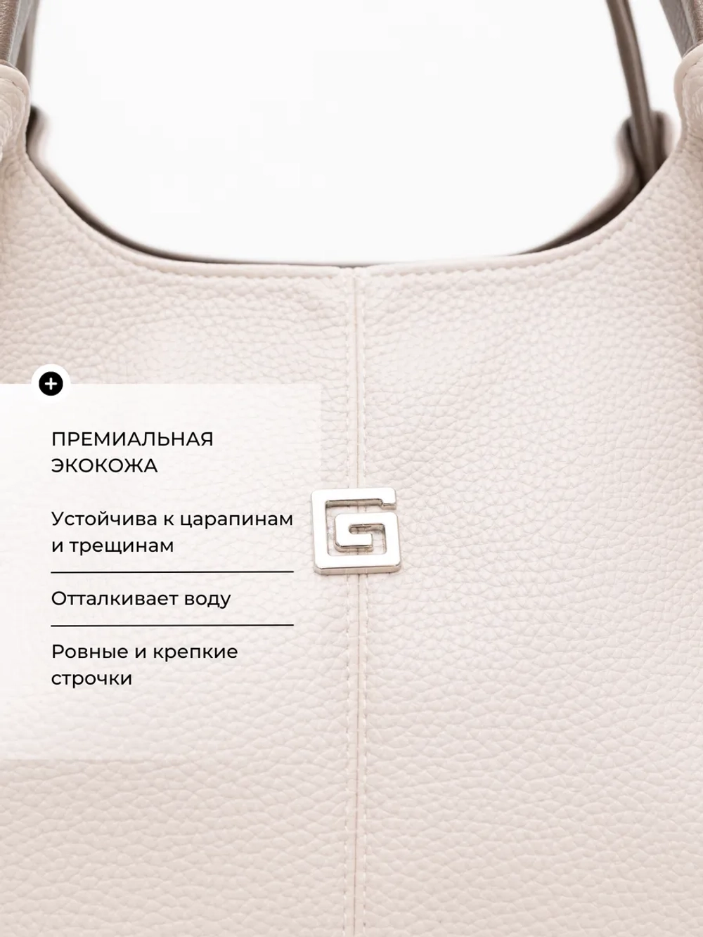 сумка через плечо средняя тоут классическая