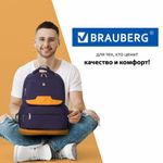 Рюкзак BRAUBERG для старшеклассников/студентов/молодежи, "Бронкс", 27 литров, 46х31х14 см, 226349
