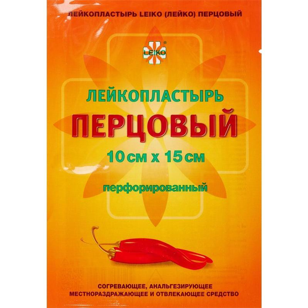 Пластырь перцовый перфорированный 10/15