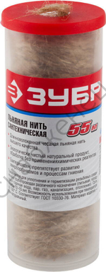 ЗУБР 55 м, Сантехническая льняная нить (4-51992-055)