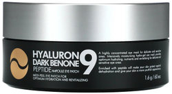 MEDI-PEEL Патчи с пептидами от темных кругов под глазами Hyaluron Dark Benone Peptide 9 Ampoule Eye Patch, 60 шт.
