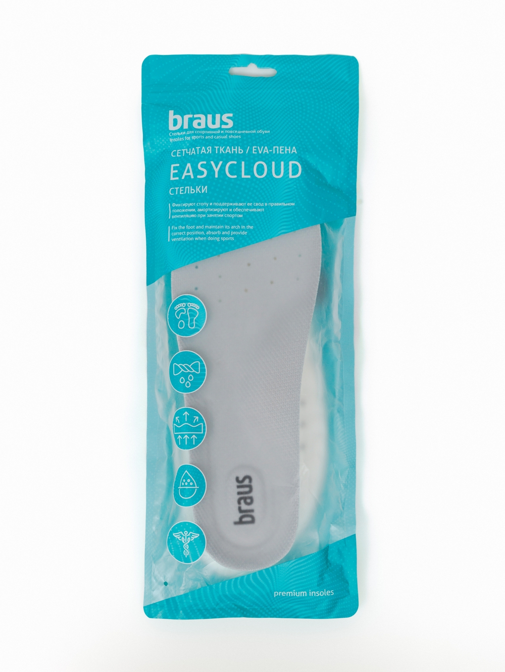 BRAUS Стельки EASYCLOUD (EVA-пена с пальчиками)