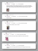 Чалма осенняя детская и снуд