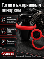Замок ABUS 275 BK/RD Victory 39