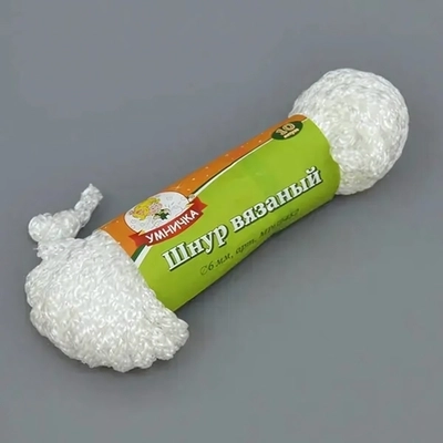 Шнур бельевой УМНИЧКАд-6мм, L-10м