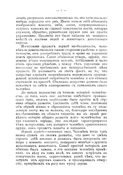 Производство художественных глиняных изделий. Керамика | Певцов Александр Харлампьевич