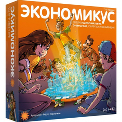 Настольная игра Экономикус 3-е издание