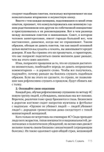 Я не псих! Как помочь отрицающему психиатрический диагноз человеку начать лечение