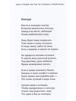 Я  люблю тебя, лиса