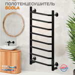 Полотенцесушитель электрический с/т Comfysan Scola EC-8 80/40, черный