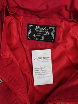 Куртка тонкая 46 размер