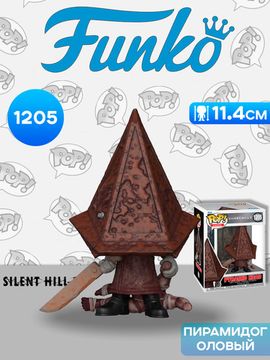 Фигурка Funko POP! Premium Games Silent Hill 2 Pyramid Head (1205) 90710 / Фигурка Фанко ПОП! по мотивам игры "Сайлент Хилл 2", Пирамидоголовый