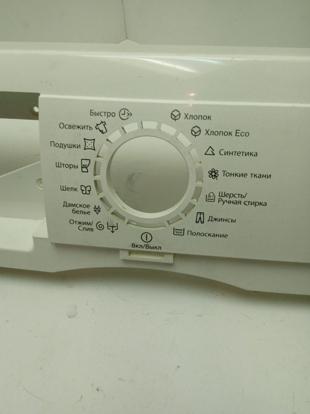 EWS1256EGU кт7 Передняя лицевая панель для стиральной машины Electrolux б/у