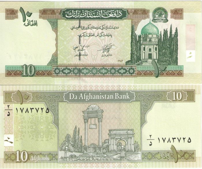 10 афгани 2002-2008 Афганистан