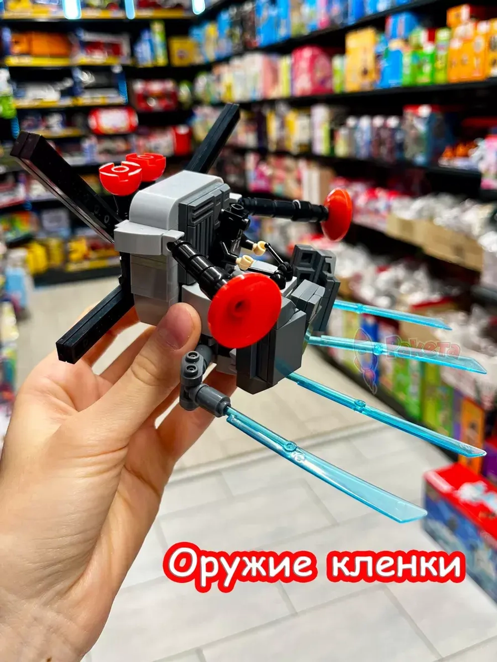 Конструктор Скибиди Туалет фигурка Вантуз Мен 3.0