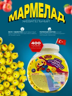 Жевательный мармелад в форме смайлика ( 200шт)