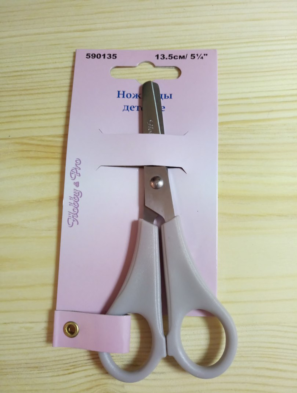 Ножницы детские (Hobby Pro)