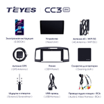 Teyes CC3 2K 9"для Toyota Premio, Allion 2001-2007