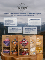 «Кампейн спритц» набор для настойки