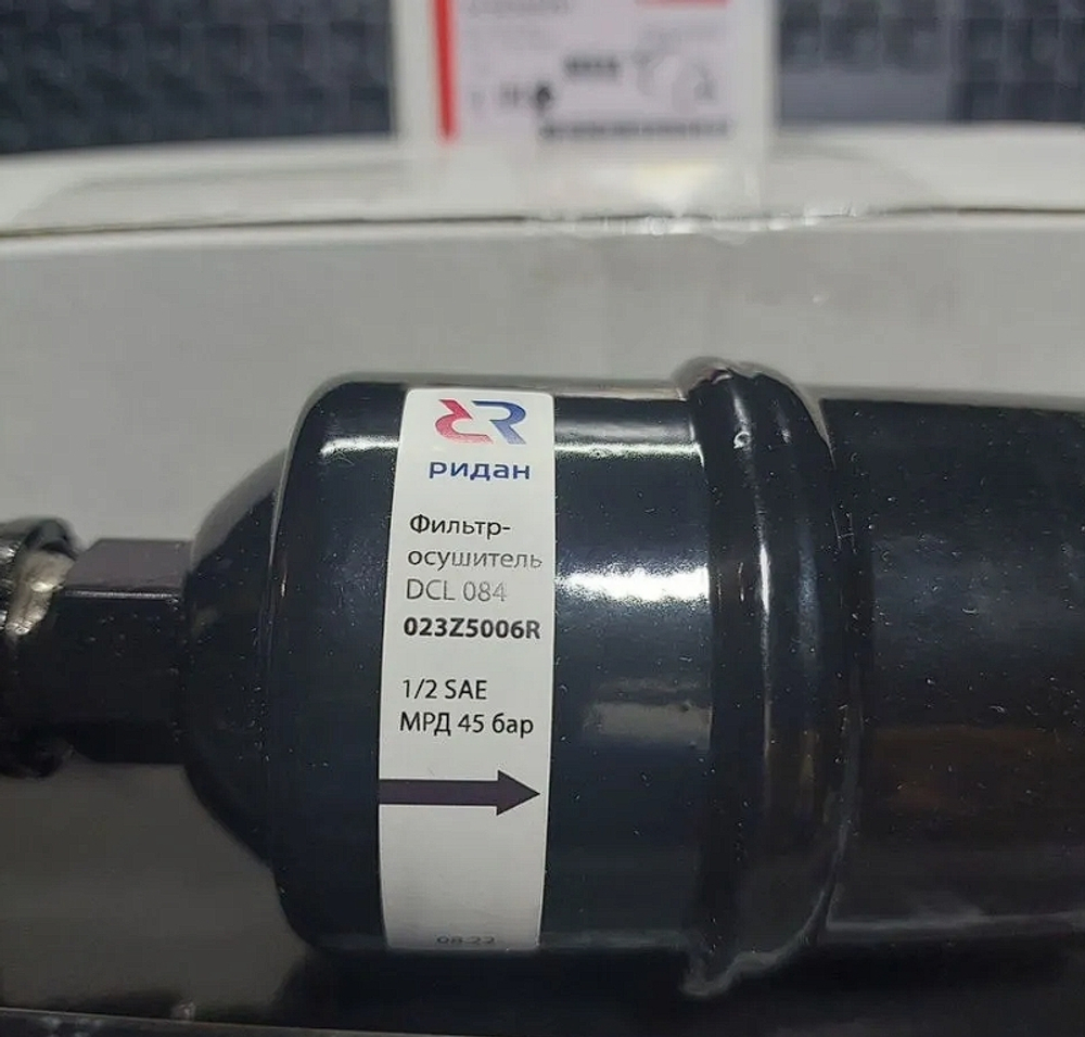 Фильтр-осушитель DCL 052 / 084 Danfoss Ридан