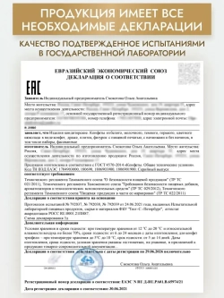 Конфеты С днем свадьбы шоколадные ручной работы