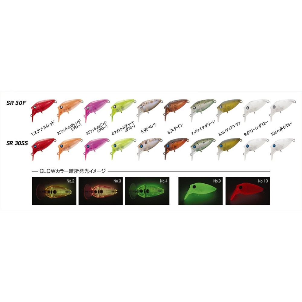 Воблер S-CRA 25мм 1,4г плавающий, цвет #3