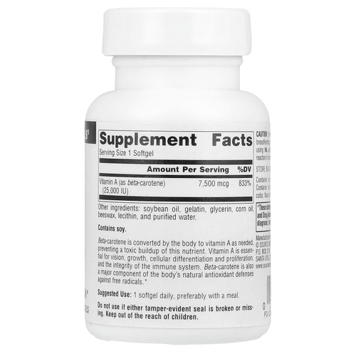 Source Naturals, Бета-каротин, 7500 мкг (25000 МЕ), 100 мягких таблеток