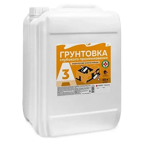 Грунтовка для стен потолков, акриловая, водная, универсальная глубокого проникновения А3 10л