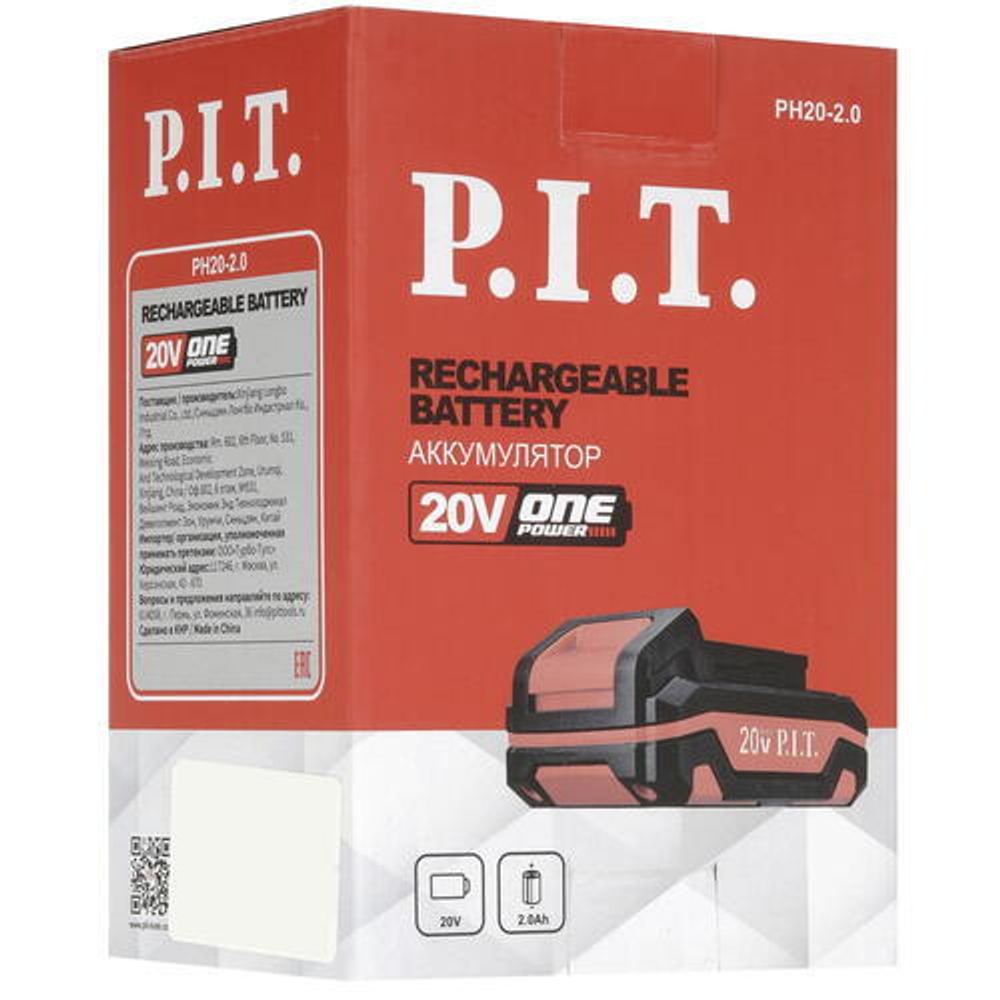 Аккумулятор Р.I.T PH20-2.0 OnePower 20В 2Ач Li-Ion